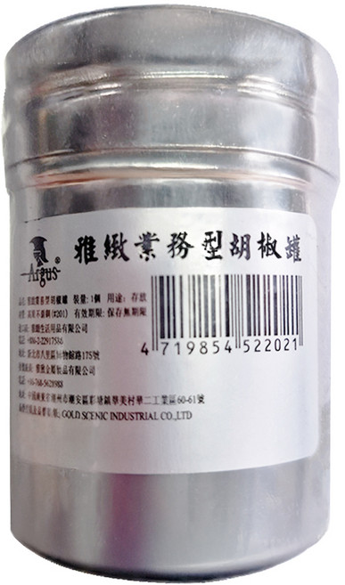 Argus 雅緻 白鐵胡椒罐 大, 1入