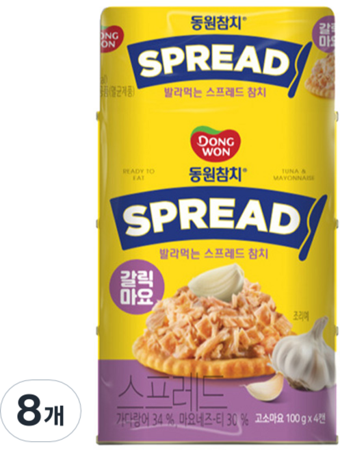 동원참치 스프레드 갈릭마요 통조림, 100g, 8개
