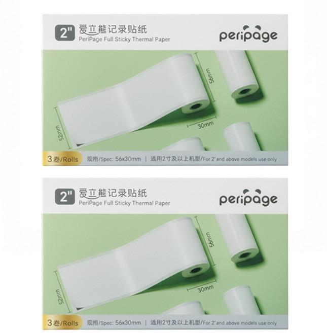 peripage 愛立熊 白色貼紙 3捲, 2盒