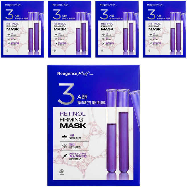 Neogence 霓淨思 A醇緊緻面膜 28ml, 5片, 5盒