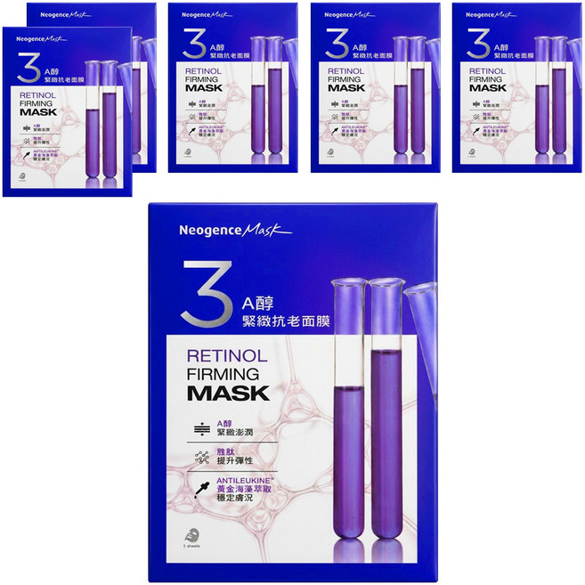 Neogence 霓淨思 A醇緊緻面膜 28ml, 5片, 6盒