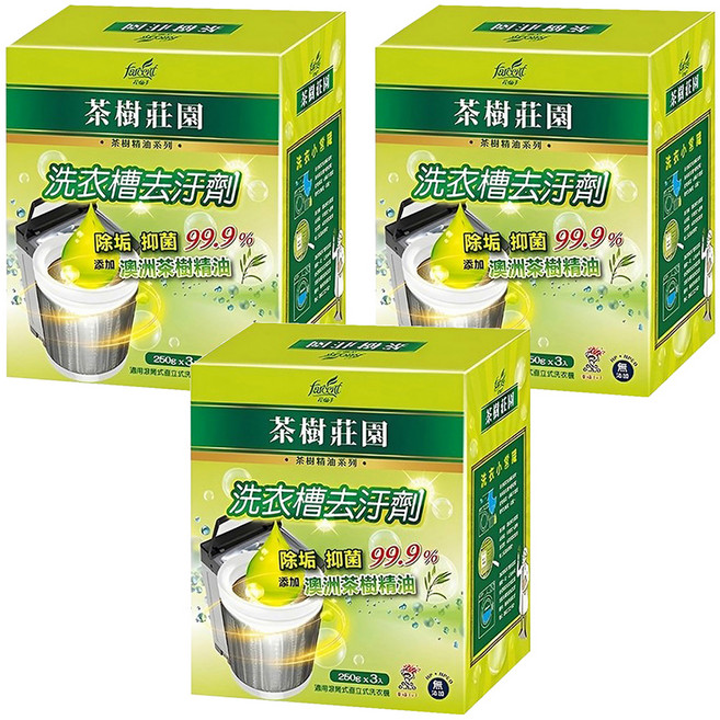 Farcent 花仙子 茶樹莊園洗衣槽去汙劑, 3盒, 750g