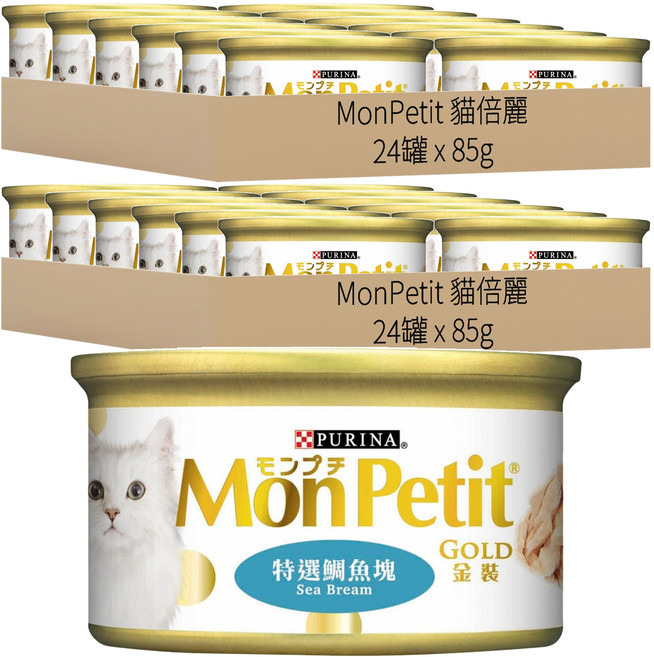MonPetit 貓倍麗 金罐, 特選鯛魚塊, 85g, 48罐