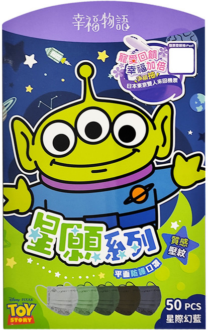 明基健康生活 幸福物語 星願系列 平面防護口罩 成人, 三眼怪 星際幻藍, 50片, 1盒