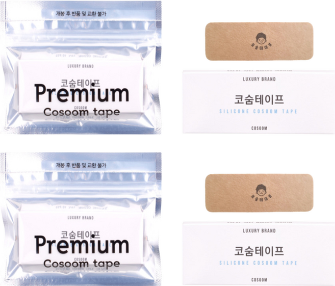 코숨테이프 실리콘 10p, 2개