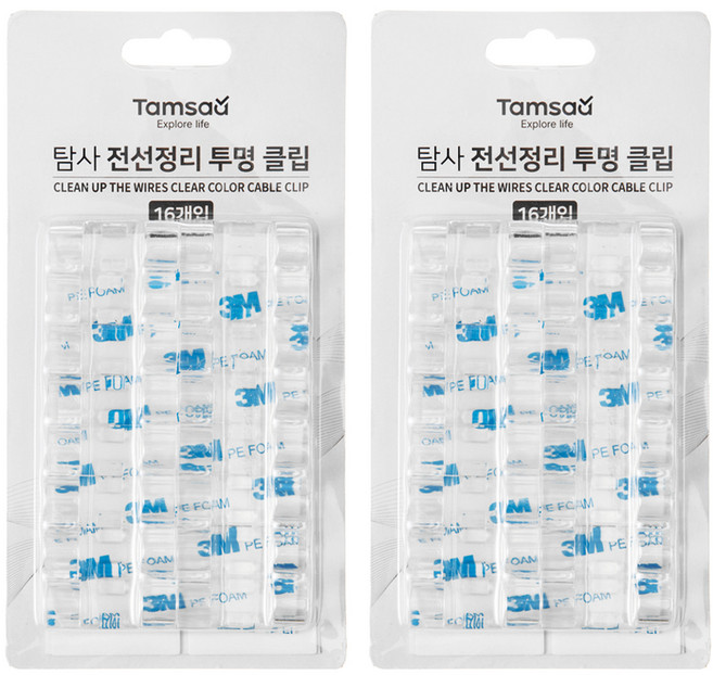 탐사 전선정리 투명 클립, 2개