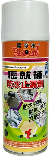 BlackPearl 黑珍珠 癌就補防水止漏劑第1劑 450ml, 1瓶