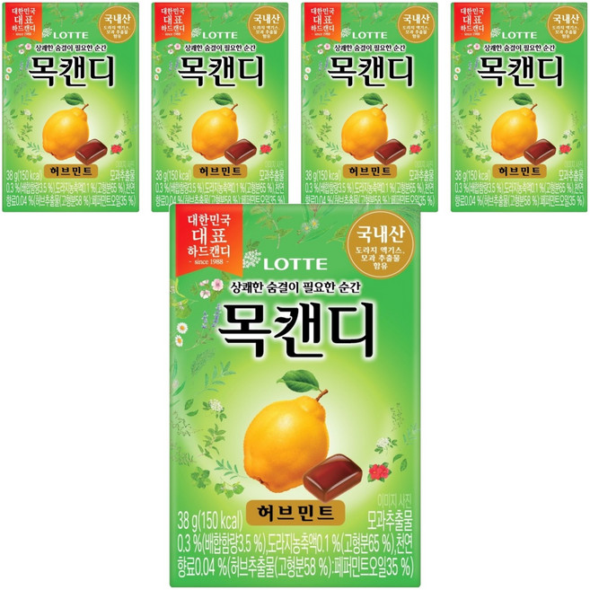 목캔디 허브민트, 38g, 5개
