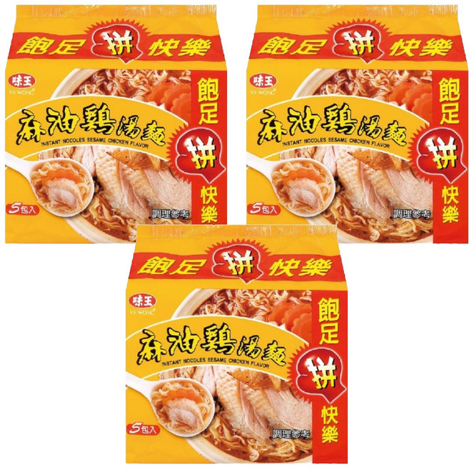 味王 麻油雞湯麵 90g, 15包