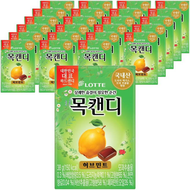 목캔디 허브민트, 38g, 24개