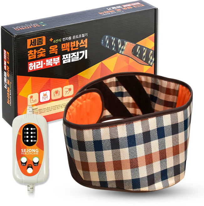 SEJONG TELECOM 木炭玉石麥飯石腰腹部熱敷墊, SH1200