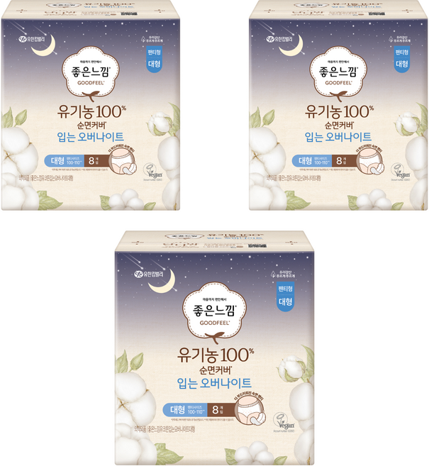 좋은느낌 유기농 순면커버 입는 오버나이트, 대형, 8개입, 3개