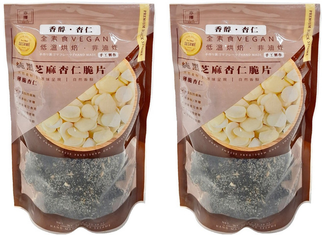亦擇 純黑芝麻杏仁脆片 全素食 VEGAN 低溫烘焙 非油炸, 250g, 2包