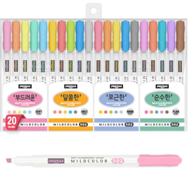 펜맥스 마일드컬러 형광펜 20p 세트, 혼합색상, 1세트
