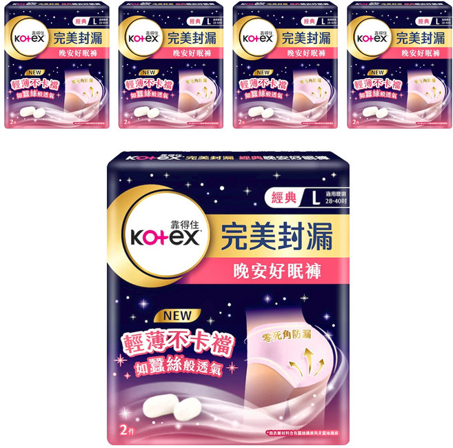 Kotex 靠得住 晚安好眠褲 褲型衛生棉, L(腰圍28~40吋), 2件, 5包