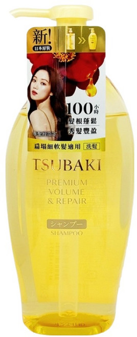 TSUBAKI 思波綺 瞬亮修護洗髮乳, 450ml, 1瓶
