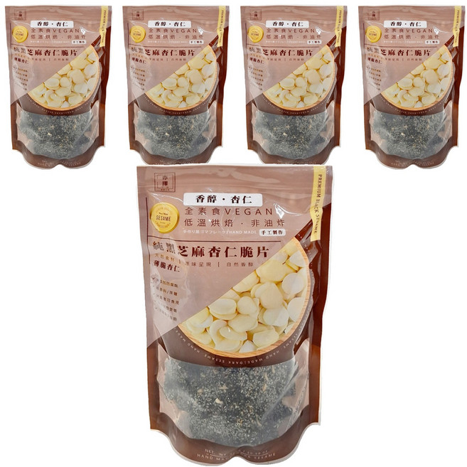 亦擇 純黑芝麻杏仁脆片 全素食 VEGAN 低溫烘焙 非油炸, 250g, 5包