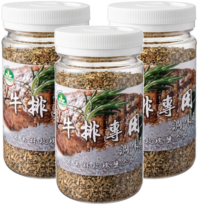 Longyes 隆一 牛排專用調味鹽, 120g, 3罐