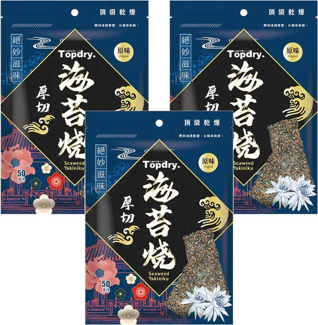 TOPDRY 頂級乾燥 厚切海苔燒 原味, 50g, 3包