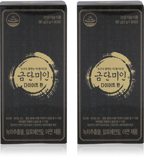 금단미인 다이어트 환 2박스, 90g, 2개