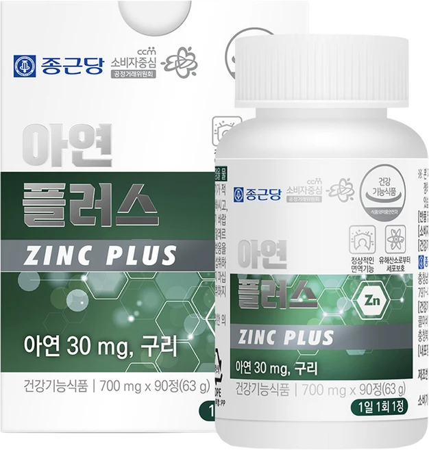 종근당 아연 플러스, 90정, 1개 - 쿠팡