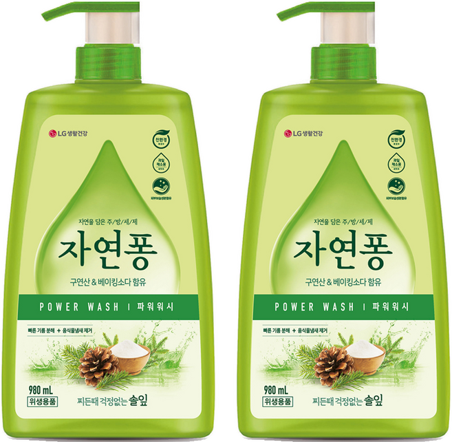 자연퐁 찌든때 걱정없는 솔잎 파워워시 주방세제 용기형, 980ml, 2개