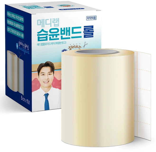 아텍스 메디랩 콜로이드에이 습윤밴드, 1개 - 쿠팡