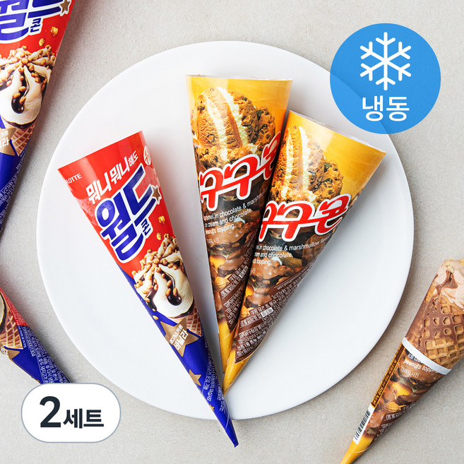 롯데웰푸드 월드콘 + 구구콘 세트 (냉동), 160ml, 1개입, 16개