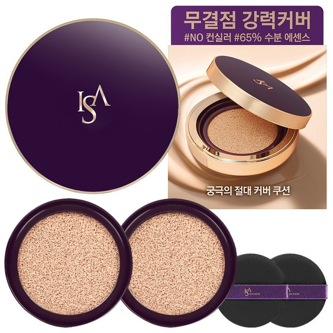 이자녹스 셀 리뉴 컨실링 쿠션 케이스 + 리필 2p + 퍼프 2p, 23호 내추럴베이지, 1개