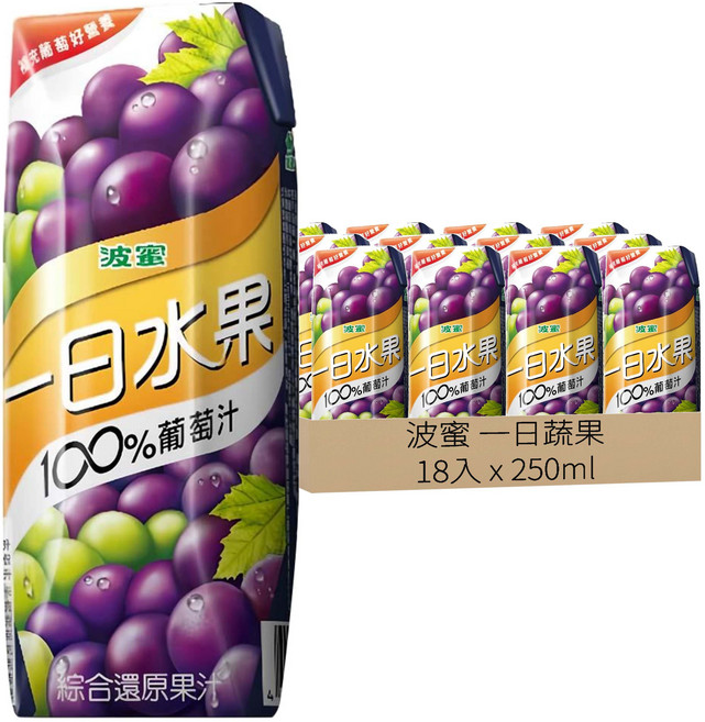 波蜜 一日蔬果 100%葡萄綜合果汁, 250ml, 18瓶