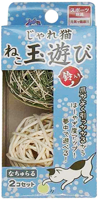 CattyMan 彩色藤編鈴鐺球 2入 貓用, 彩色, 1盒