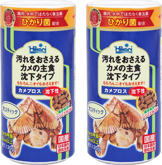 Hikari 高夠力 善玉菌烏龜飼料, 120g, 2罐