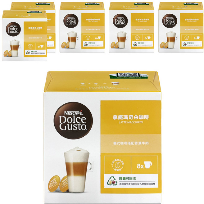 NESCAFE 雀巢咖啡 Dolce Gusto 多趣酷思 拿鐵瑪奇朵咖啡膠囊, 5.5g, 16顆, 6盒