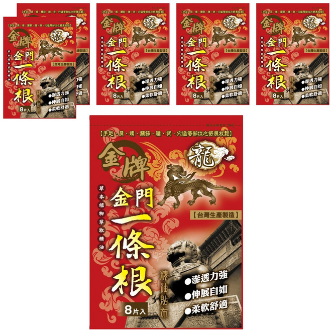 venice 威尼斯 金門一條根精油貼布, 8片, 6包