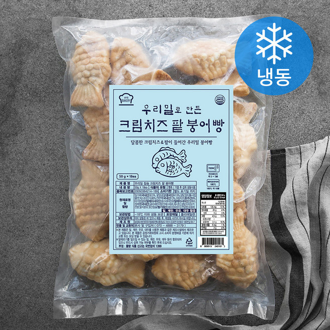 성수동베이커리 우리밀 크림치즈 팥 붕어빵 (냉동), 50g, 18개입, 1개