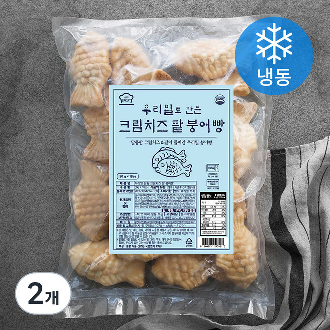 성수동베이커리 우리밀 크림치즈 팥 붕어빵 (냉동), 50g, 18개입, 2개