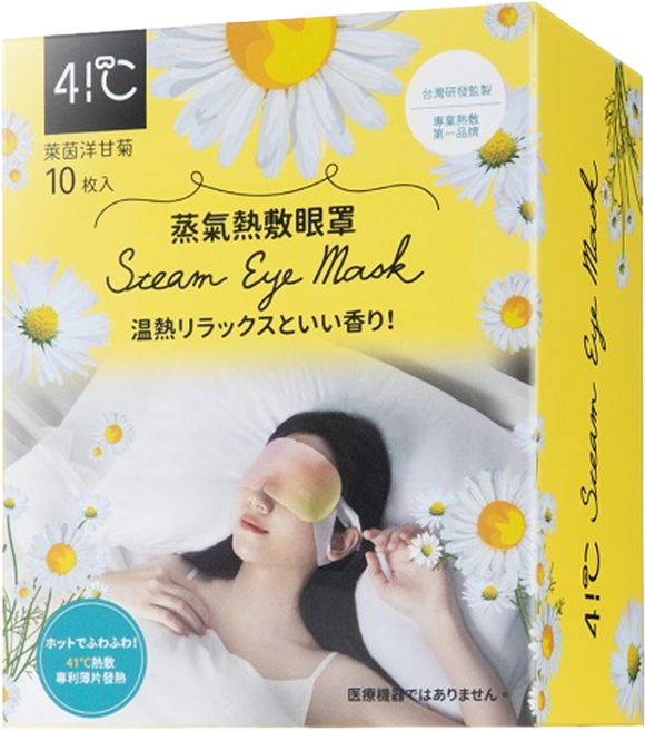 41度C 蒸氣熱敷眼罩 薰衣草洋甘菊 舒緩放鬆 溫熱呵護, 10片, 1盒