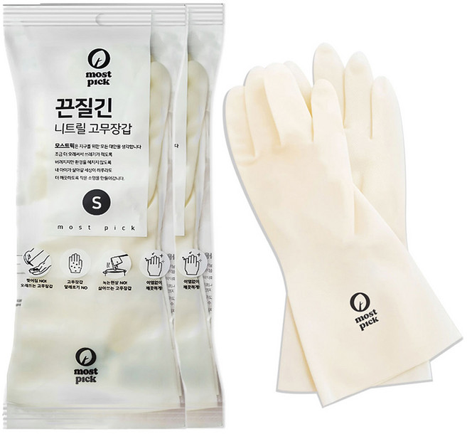 모스트픽 끈질긴 니트릴 고무장갑, 화이트, 소(S), 2개