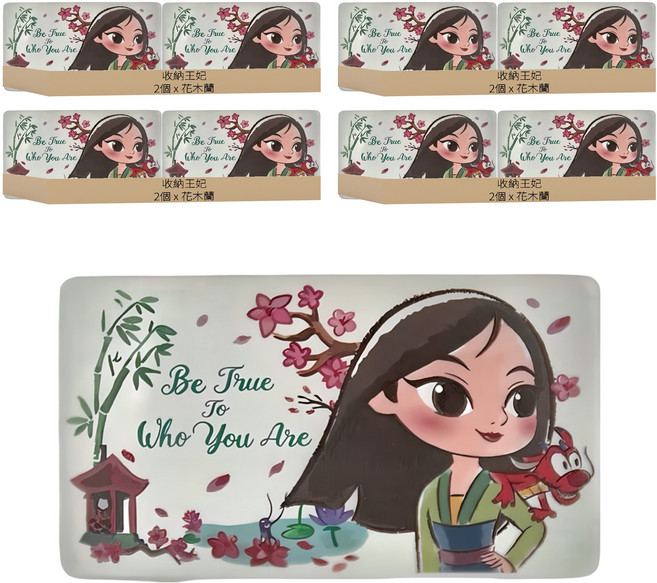 迪士尼 Disney tusmtusm 防疫收納盒 置物盒/零錢盒DN0362, 花木蘭, 8個