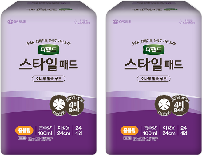 디펜드 여성용 스타일 참숯 패드형 성인기저귀, 24개입, 2개