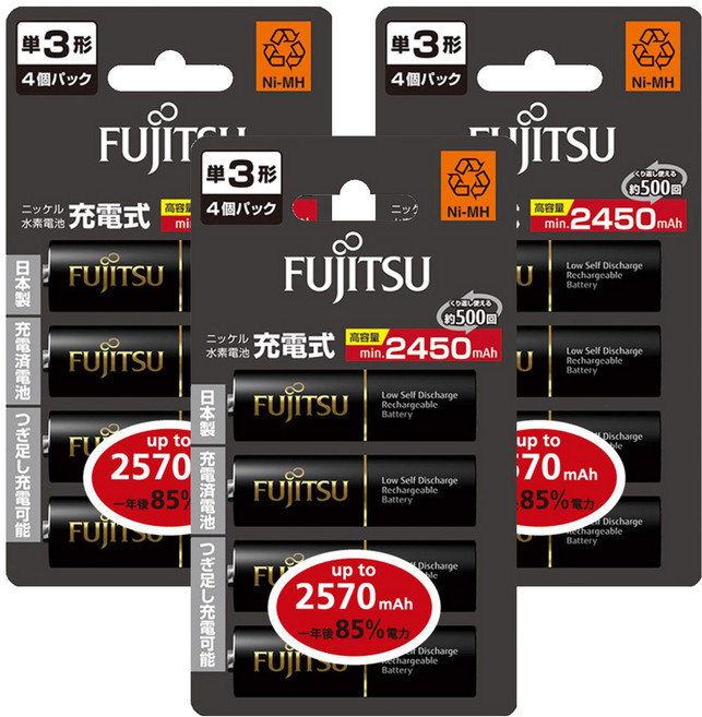 FUJITSU 富士通充電電池 HR-3UTHC 4B 高容量min.2450mAh 一年後up to 2570mAh 85%, 4顆, 3組