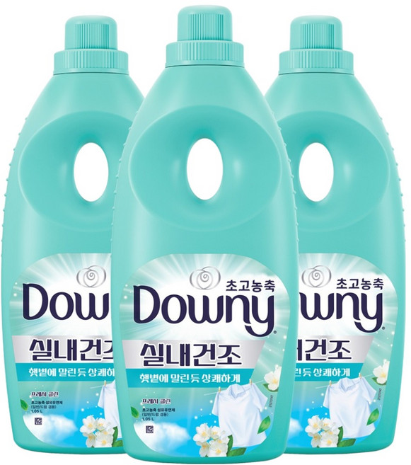 다우니 실내건조 초고농축 섬유유연제 프레시 클린 본품, 1.05L, 3개