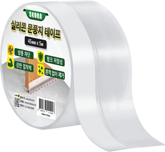 스코라 실리콘 문풍지 테이프 45mm x 5m, 1개