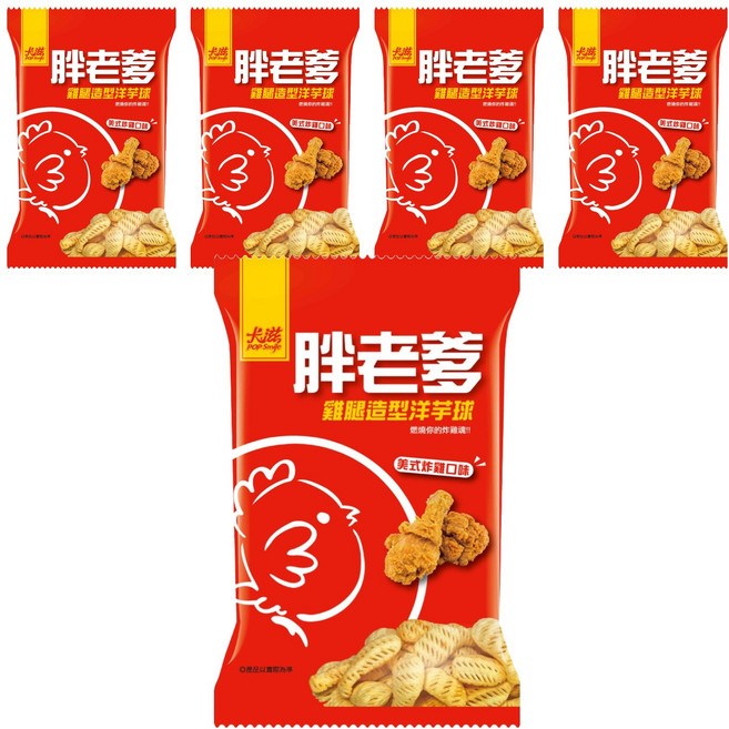 Pop-Smile 卡滋爆米花 胖老爹雞腿造型洋芋球 炸雞風味, 75g, 5包