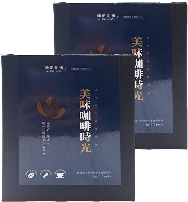 順便幸福 低因咖啡豆 濾掛咖啡, 8g, 9包, 2盒