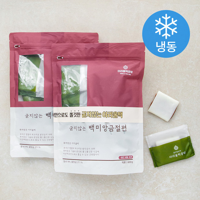 아리울 굳지않는 백미앙금절편(냉동), 600g, 1개입, 2개