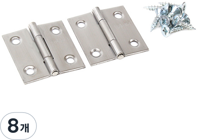 코텍스 스텐경첩 미니, 8개