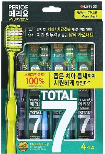 페리오 토탈7 메디컬 허브 칫솔 클린프레쉬, 1개, 4개입