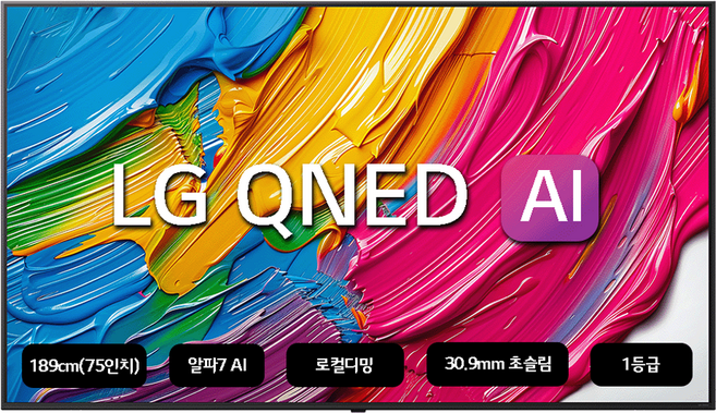 LG전자 4K UHD QNED TV, 189cm(75인치), 75QNED65ABA, 스탠드형, 방문설치