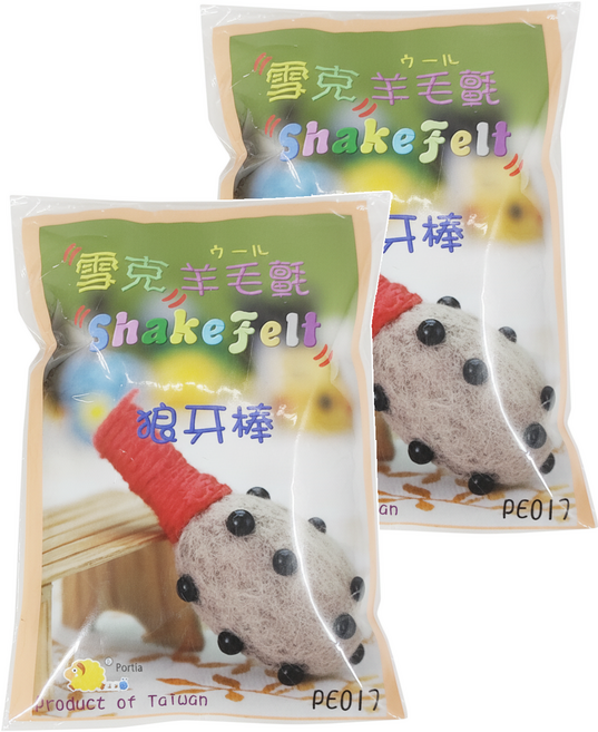 台灣敏愛 羊毛氈套件 11 x 15 x 5cm 31g 2個, 1組